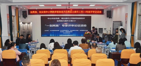 乘勢發(fā)力，讓信息技術點燃未來教育之燈