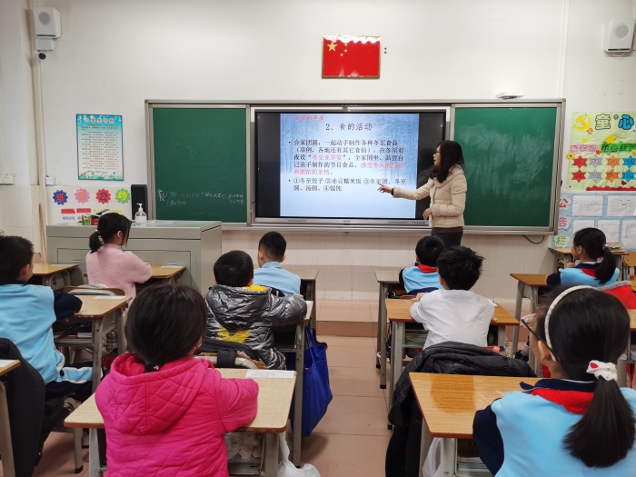 迎冬至話節(jié)氣，傳中華優(yōu)秀文化