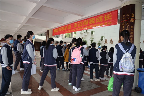 中山市一中2021年迎校慶獻血活動：奉獻青春熱血，見證你我成長