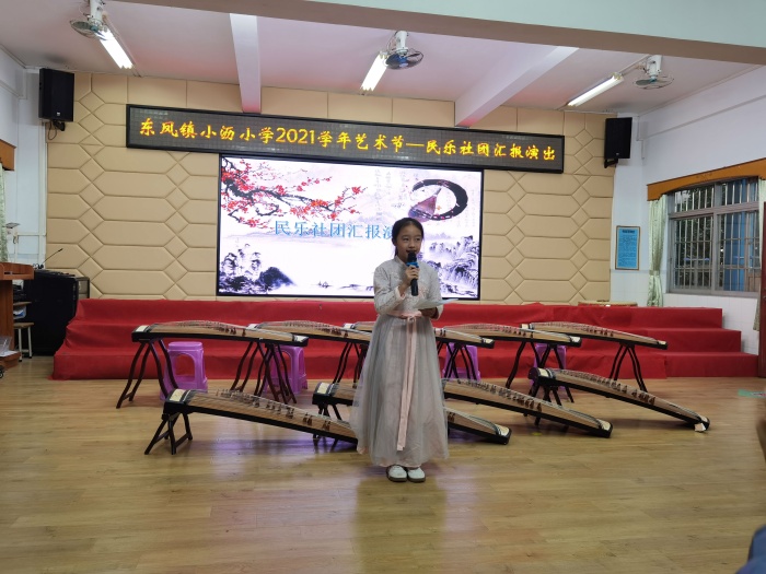 絲竹聲聲清入耳，社團(tuán)匯報(bào)展風(fēng)采