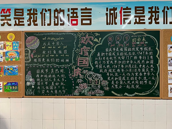 童心向黨，致敬祖國