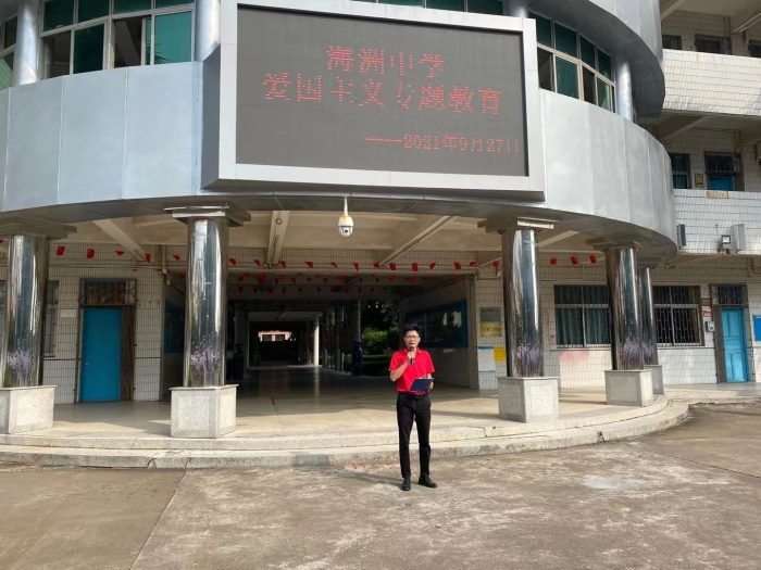 我愛祖國，強國有我