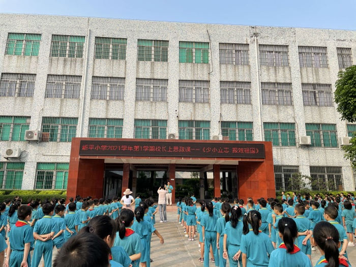 少小立志，報(bào)效祖國