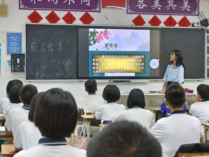 九九重陽節(jié)，濃濃敬老情