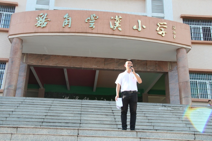勿忘國恥，振興中華——沙溪鎮(zhèn)云漢小學開展“9.18”主題教育活動