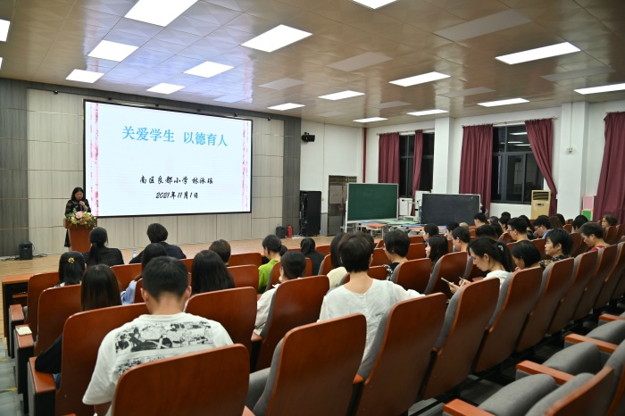 如何關(guān)愛學(xué)生，以德育人