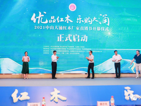 直播預(yù)告丨明天，省臺主播帶你玩轉(zhuǎn)紅木小鎮(zhèn)！還有福利拿→