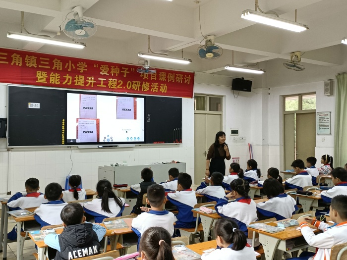 創(chuàng)新教學(xué)模式，播撒愛的種子