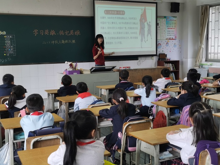 學(xué)習(xí)英雄、銘記英雄