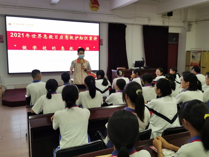 “人人學(xué)急救、急救為人人”——做急救小英雄