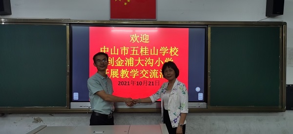 精準(zhǔn)幫扶　共創(chuàng)美好未來(lái)