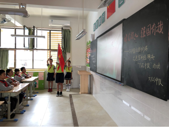 請黨放心，強國有我 —鴉崗小學紅領(lǐng)巾燈塔志愿宣講輕騎兵“下沉中隊”宣講活動