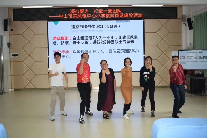 荒島求生顯能量 凝心聚力強(qiáng)隊伍