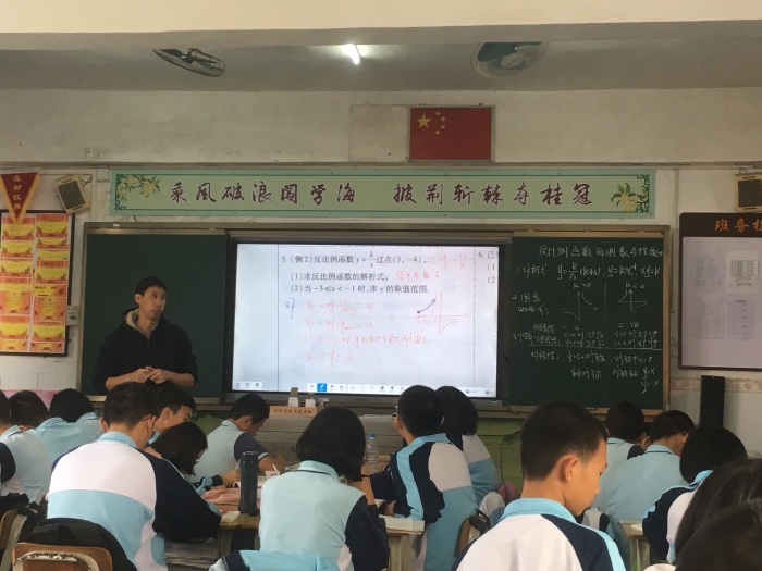 專家會(huì)診解疑難，信息賦能促教研