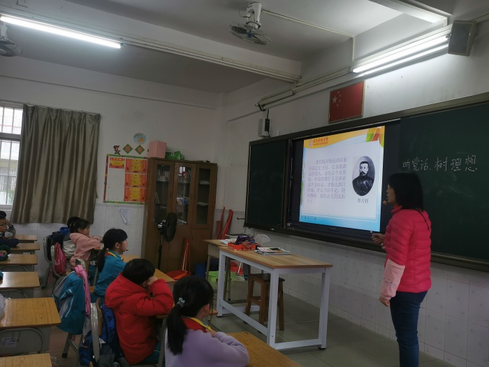 民眾中心小學(xué)“聽黨話，樹理想”主題教育