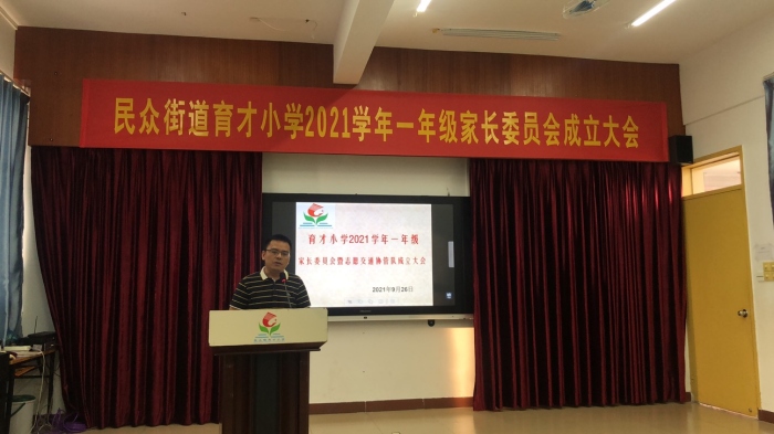 家校攜手，共贏(yíng)未來(lái)