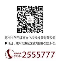 球場(chǎng)<a href=http://www.pjhwys.cn target=_blank class=infotextkey>塑膠跑道</a>