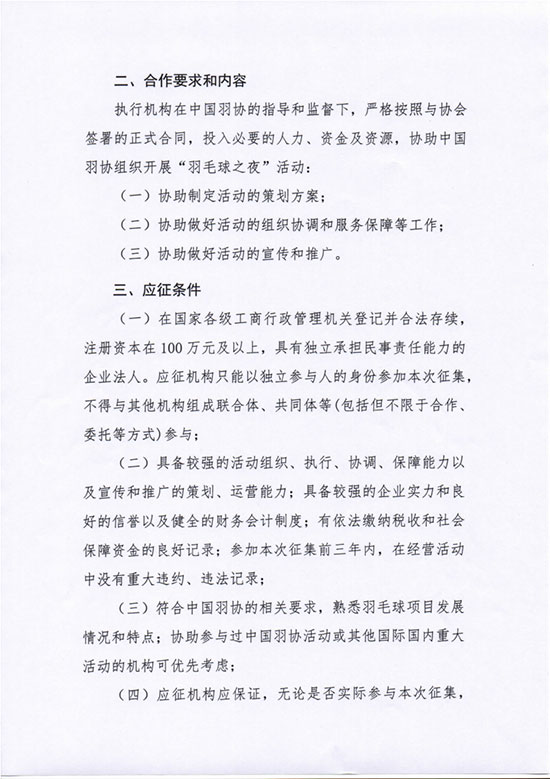球場(chǎng)<a href=http://www.pjhwys.cn target=_blank class=infotextkey>塑膠跑道</a>