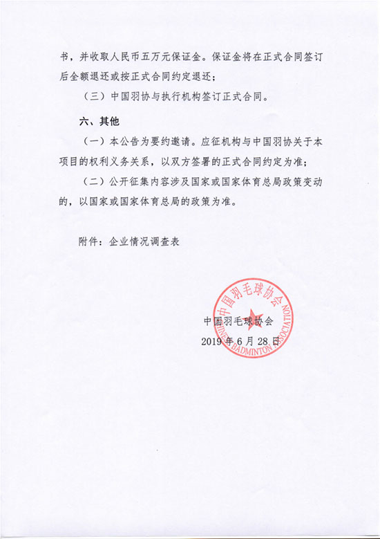 球場(chǎng)<a href=http://www.pjhwys.cn target=_blank class=infotextkey>塑膠跑道</a>