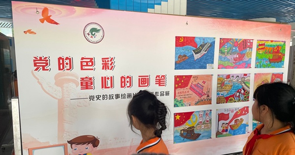 開發(fā)區(qū)中心小學(xué)舉辦“黨的色彩，童心的畫筆”繪畫展示活動(dòng)