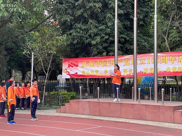 童心向黨，經(jīng)典同行