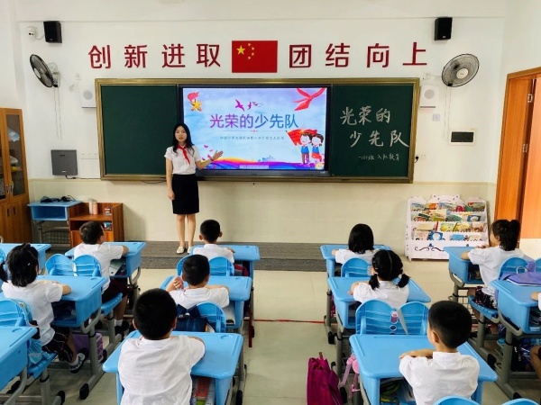 火炬開發(fā)區(qū)博凱小學開展“迎接少代會，爭做好隊員”活動