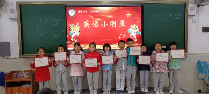 繽紛英語(yǔ)節(jié)，快樂(lè)學(xué)英語(yǔ)