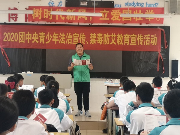 青春不“毒”行，守護(hù)平安校園