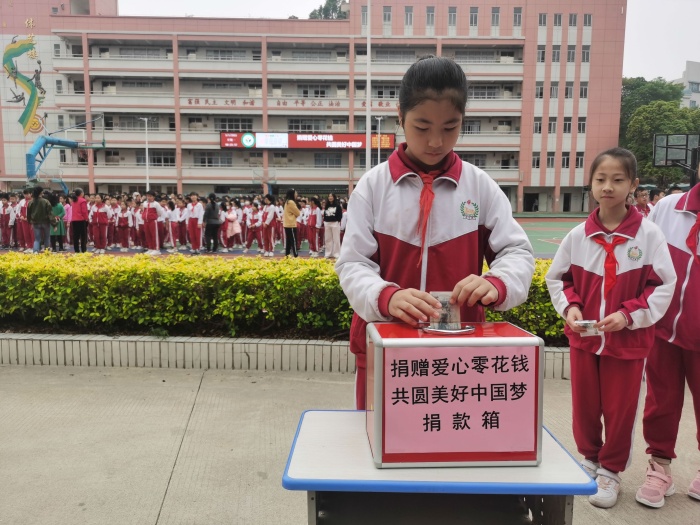開發(fā)區(qū)第一小學(xué)舉行積小善，成大愛零用錢慈善募捐活動(dòng)