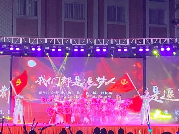 喜迎香小十載，獻(xiàn)禮建黨百年
