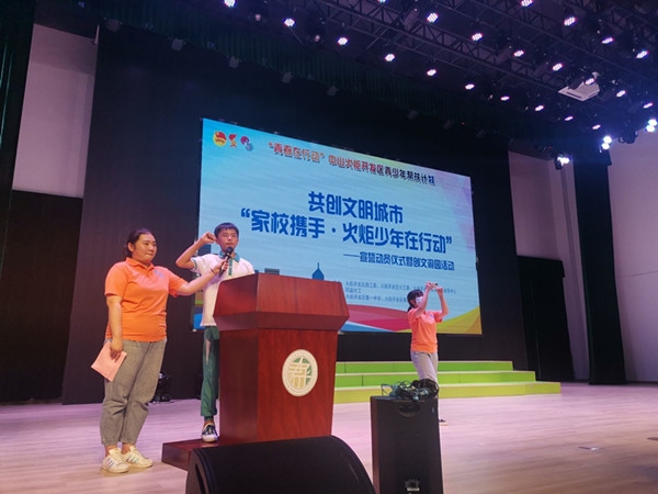 共創(chuàng)文明城市，火炬學(xué)子在行動(dòng)
