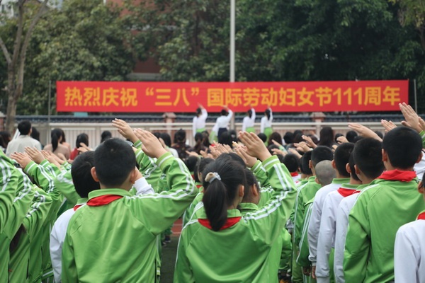 香暉園小學(xué)舉行慶?！叭恕眹?guó)際婦女節(jié)活動(dòng)