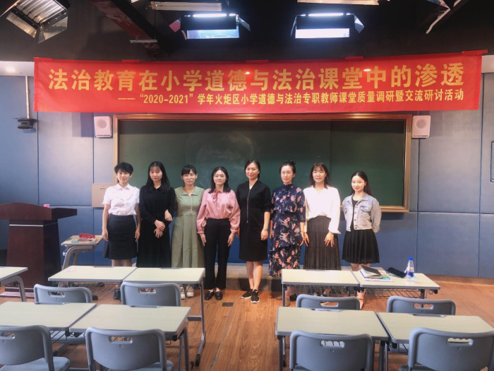 開(kāi)發(fā)區(qū)在博凱小學(xué)舉行小學(xué)道德與法治專職教師課堂質(zhì)量調(diào)研活動(dòng)