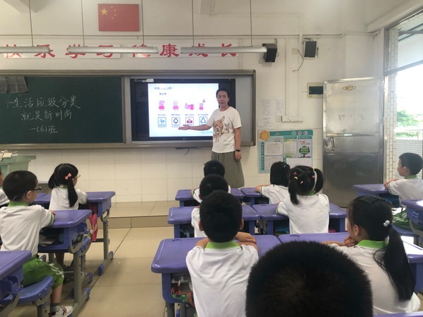 開發(fā)區(qū)香暉園小學(xué)開展生活垃圾分類學(xué)習(xí)活動(dòng)