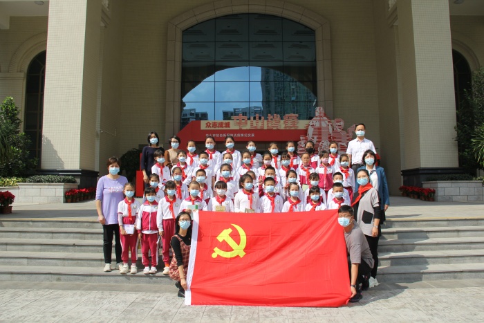 開發(fā)區(qū)第一小學(xué)：踐行革命初心，培育德育好少年暨主題黨日活動