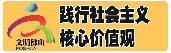 免費(fèi)公交專線開到歡樂海岸PLUS，綠色出行更能潮玩廣府文化！