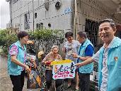 “走上紅地毯”新婚夫妻情商成長計劃募捐行動正在進(jìn)行