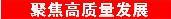 順德召開全科網(wǎng)格建設暨黨建引領社會治理創(chuàng)新工作推進會，探索順德特色的治理之路