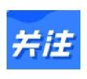 順德兩所在建學校，轉公辦！