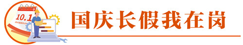 用專業(yè)和溫情 守護生命安全