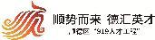 時(shí)刻繃緊疫情防控這根弦 全力確保國慶長假安全穩(wěn)定