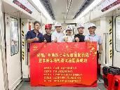 廣州地鐵7號線西延順德段有新進展！