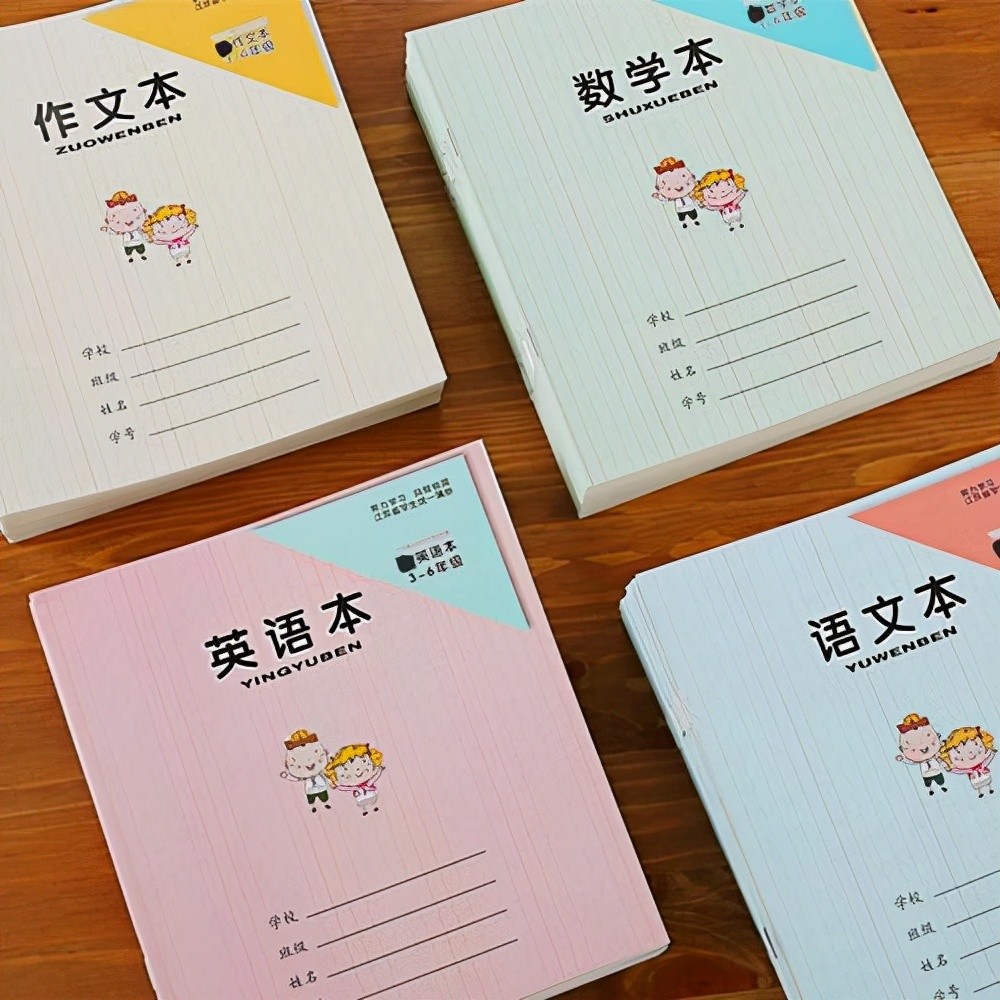 家長舉報(bào)老師要求作業(yè)本包書皮，老師有苦說不出，官方回應(yīng)