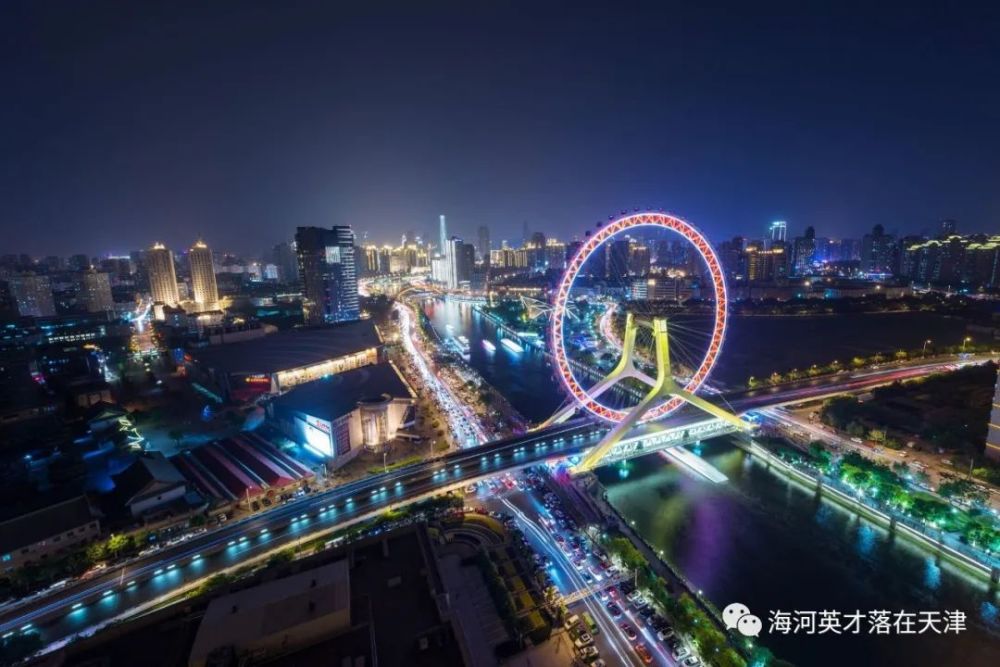 收藏！你知道嗎，外地戶口在津上學需提前兩年準備？