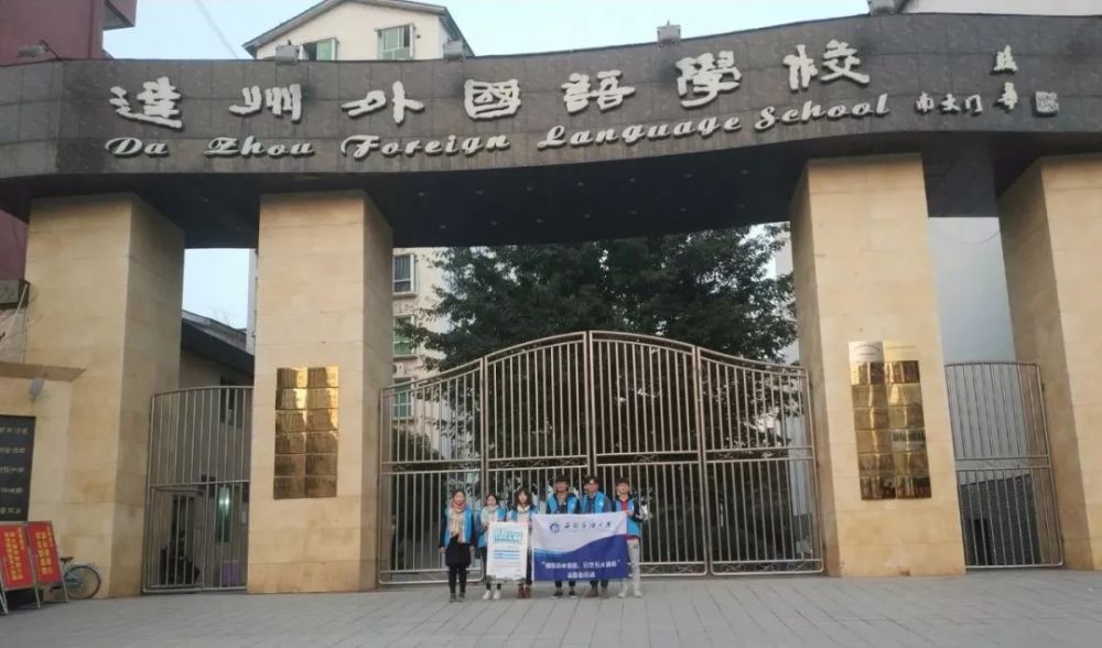 半箱牛奶的背后：校長坐擁15家企業(yè)，被老師開出10大罪狀