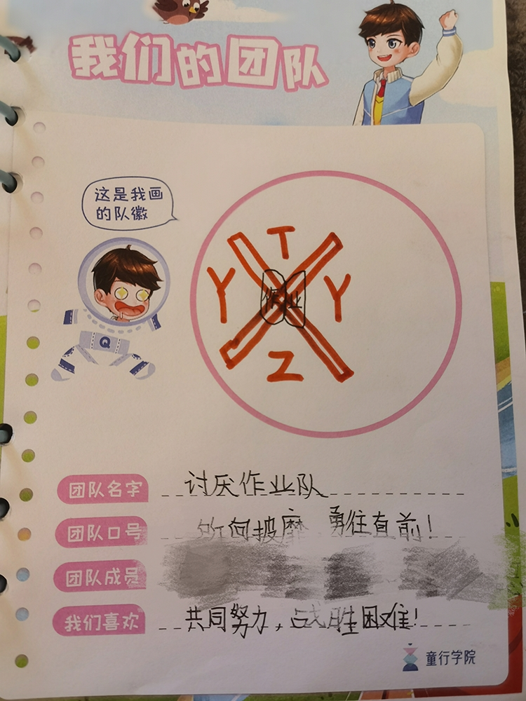 家長怎么做能幫助孩子做有意義的思考？