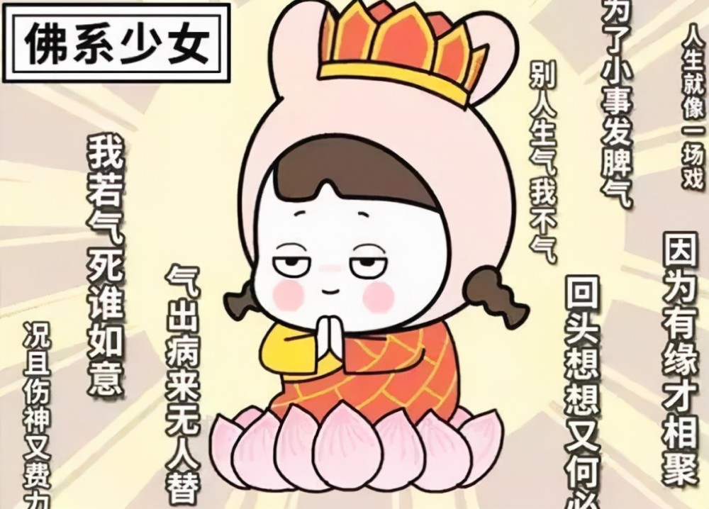 上班認(rèn)真下班“失聯(lián)”，越來越“佛系”的老師們，讓家長坐立難安