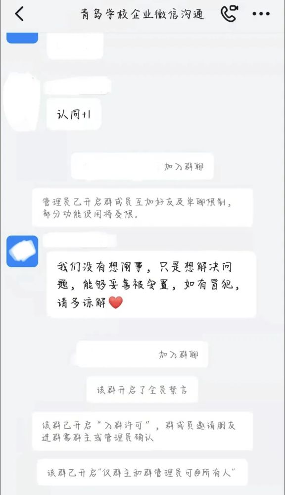 沒(méi)等來(lái)裁員，部分新東方教師陷入調(diào)崗降薪的被動(dòng)境地