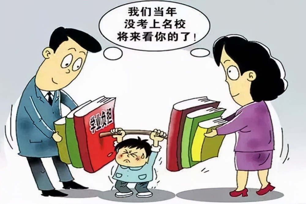 干得漂亮！上海一家長勇于向?qū)W校說“不”，在告家長書上簽不同意