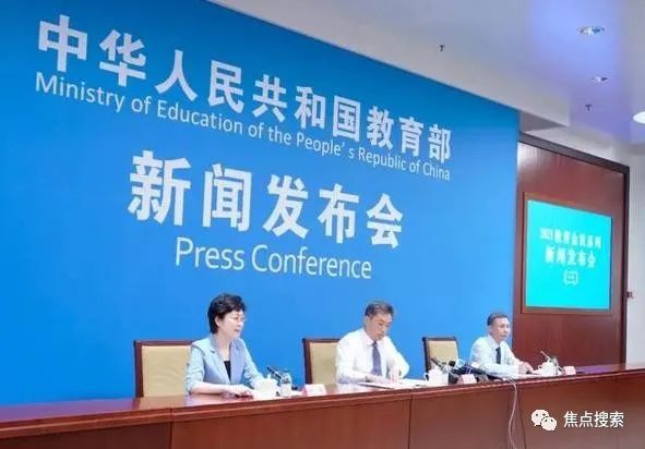 教育部傳出好消息？教師、小學(xué)生或迎來新調(diào)整，幸福降臨得太突然